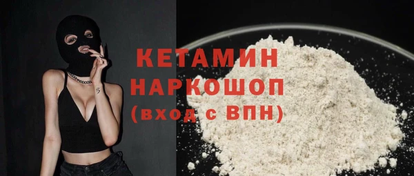 MDMA Premium VHQ Богданович