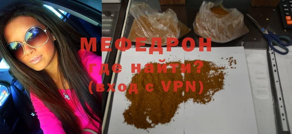 MDMA Premium VHQ Богданович