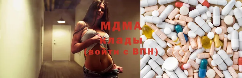 MDMA кристаллы  купить  цена  Белая Калитва 