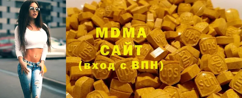 MDMA VHQ Белая Калитва