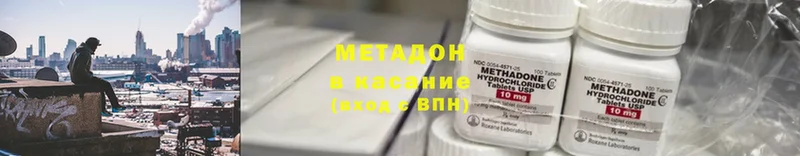 Метадон мёд  Белая Калитва 